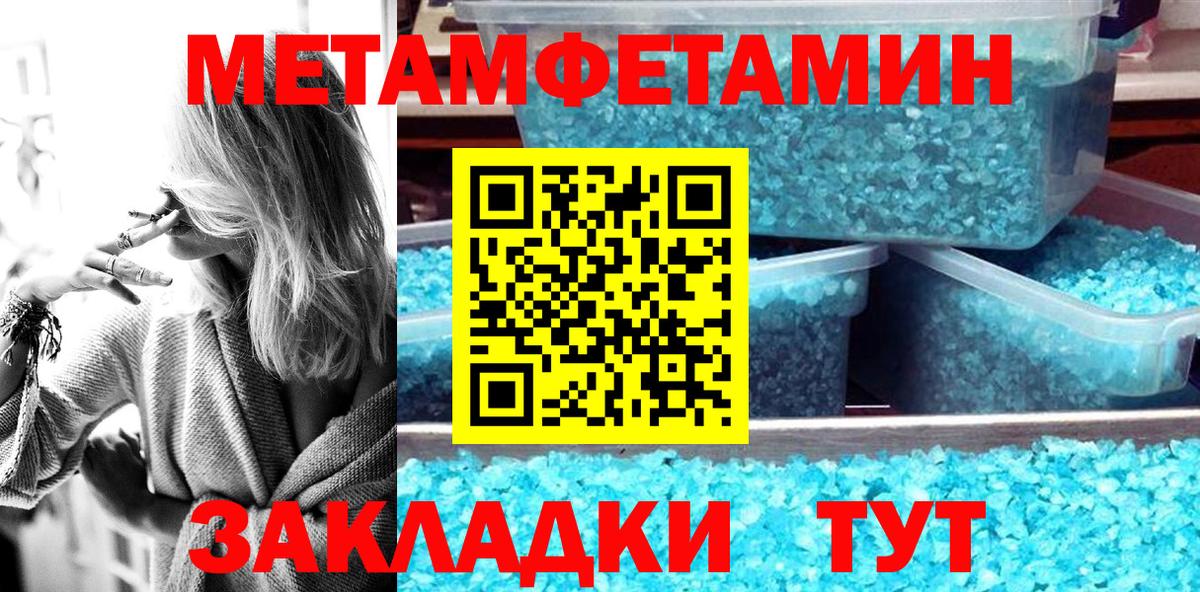 Уссурийск  ОМГ ОМГ ссылка  АМФЕТАМИН  Вход с VPN  Amphetamine 97% 