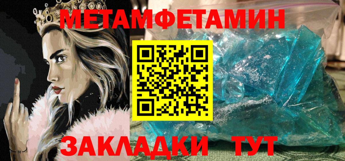 Amphetamine VHQ Уссурийск