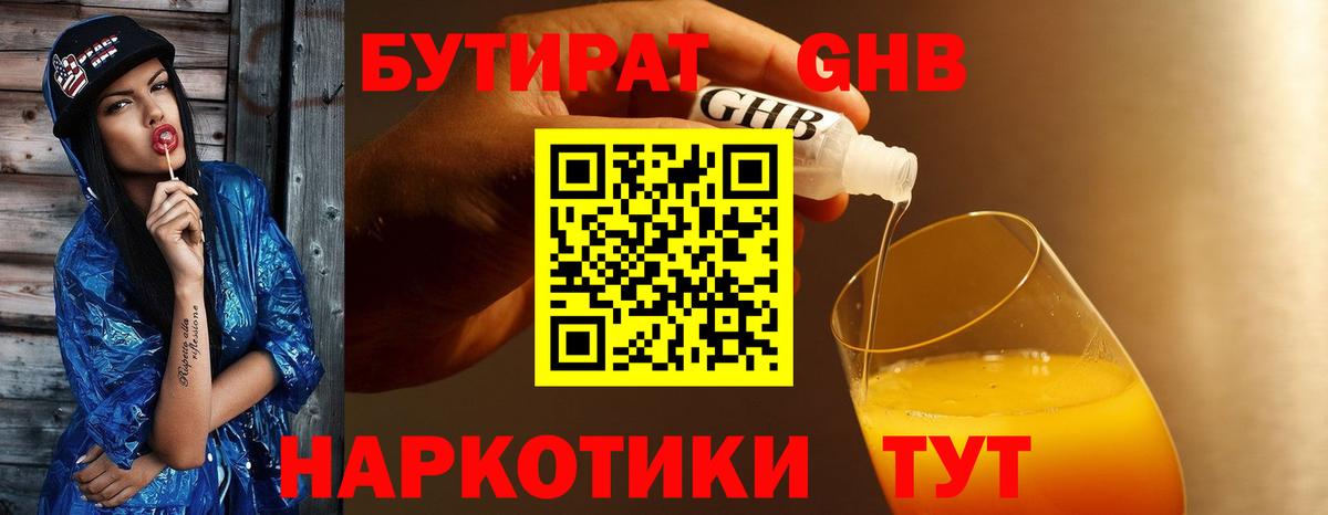 Cocaine  Вход с VPN  Alpha-PVP СОЛЬ   ЭКСТАЗИ  ГАШ  Марихуана  Уссурийск  Меф МЯУ МЯУ кристаллы 