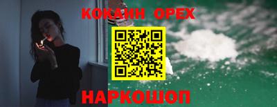 MDMA Бугуруслан