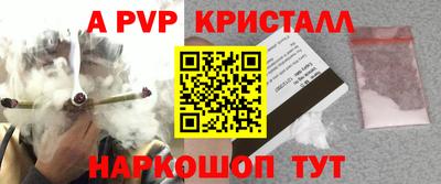прущий лед Будённовск