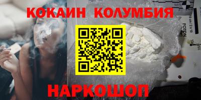 прущий лед Будённовск