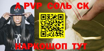 наркотики Бузулук