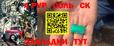 MDMA Бугуруслан