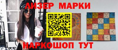 прущий лед Будённовск