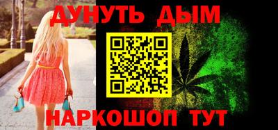наркотики Бузулук