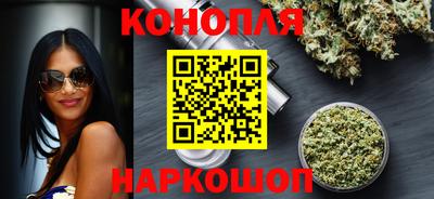 каннабис Донской