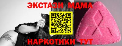 прущий лед Будённовск