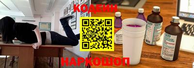 прущий лед Будённовск