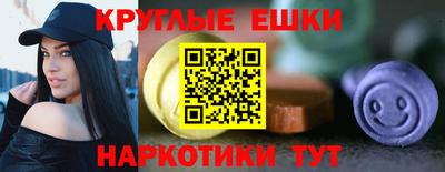 MDMA Бугуруслан