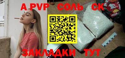 мдпв Донецк