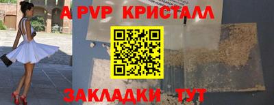 прущий лед Будённовск