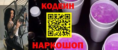 наркотики Бузулук