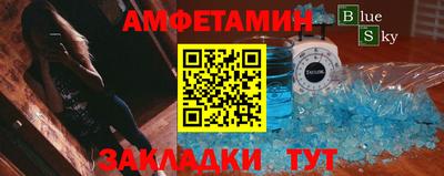 прущий лед Будённовск