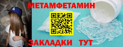 MDMA Бугуруслан