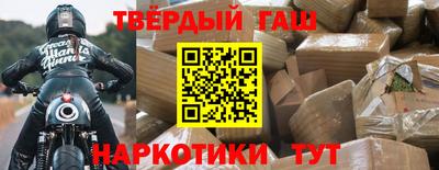 наркотики Бузулук