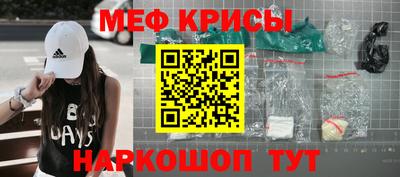 прущий лед Будённовск