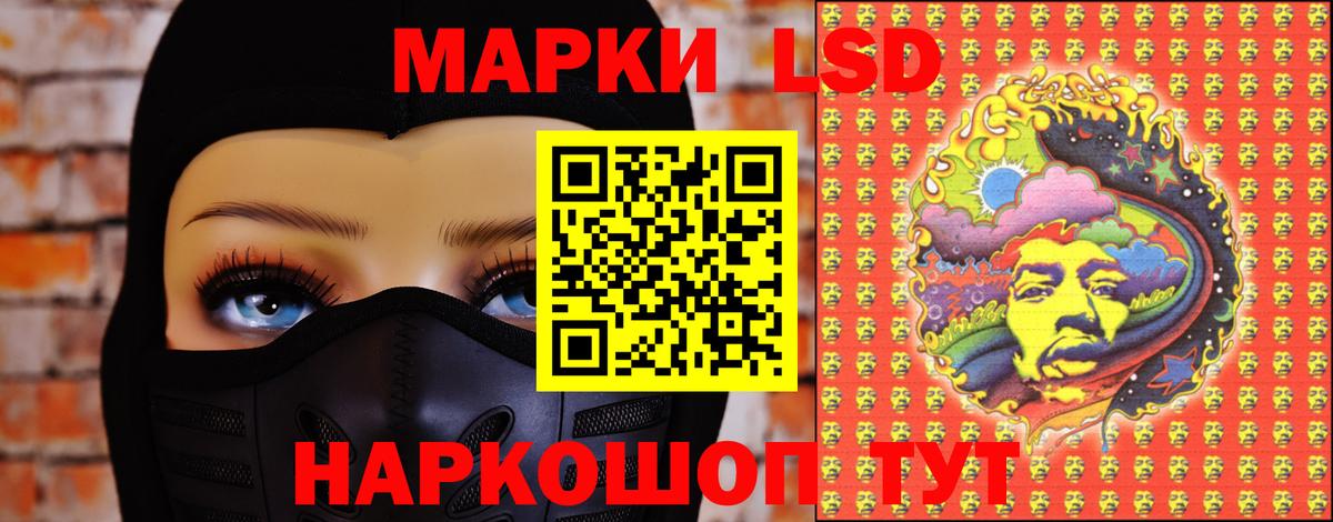 LSD-25 экстази кислота  Лсд 25 экстази кислота  Вход с VPN  Уссурийск 