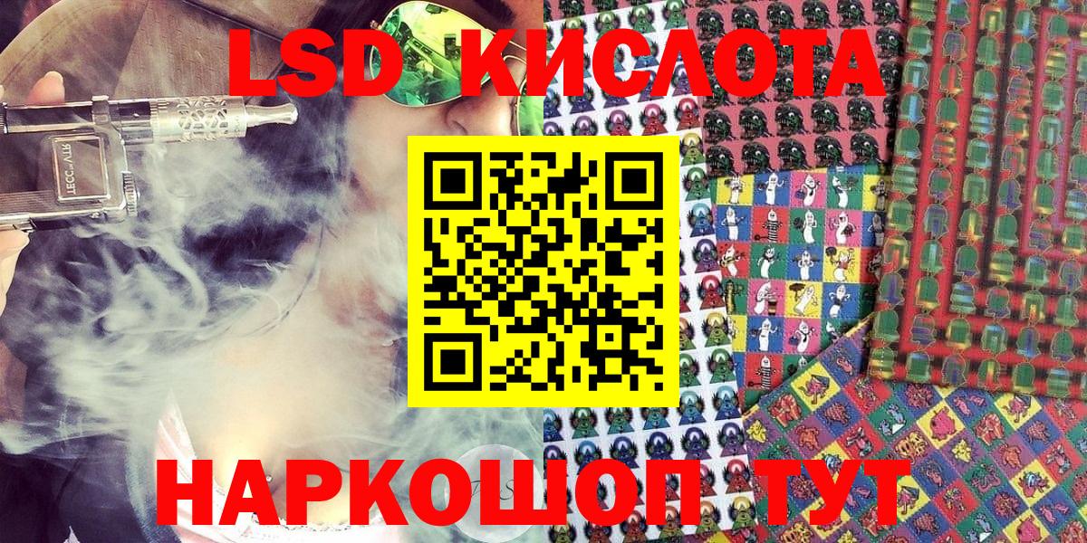 Марки NBOMe 1,8мг  Марки NBOMe 1,8мг  Вход с VPN  где продают наркотики  Уссурийск 