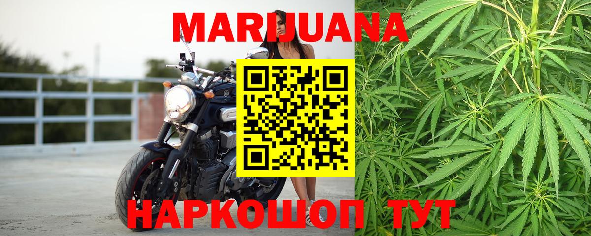 Галлюциногенные грибы Уссурийск